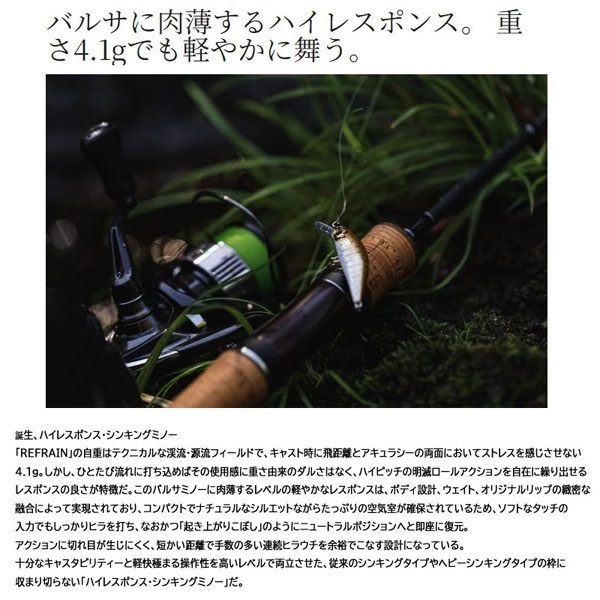 CARDIFF リフレイン 50HS